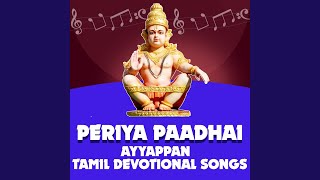 Thalaatu Ayyappa Song