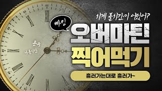 [바카라] 4월 16일 시스템배팅으로 3배목 해볼까?