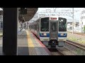 【jr瀬戸大橋線】普通213系岡山駅到着