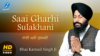 Saai Gharhi Sulakhani - Bhai Karnail Singh Ji - New Punjabi Shabad Kirtan Gurbani