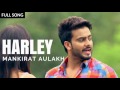 Harley Mankirat Aulakh Gupz Sehra Parmish Verma Latest Punjabi Songs 2017