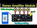 Amplifier stereo Wiring with charging || mini Amplifier Module || Electronics Verma