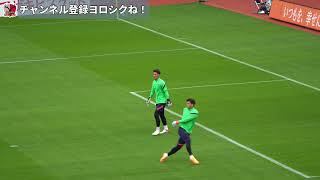 【現地観戦】ゴールキーパー練習動画！ Jリーグカップ 2022年 鹿島アントラーズ VS ガンバ大阪