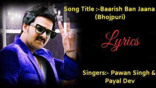 Barish Ban Jana (bhojpuri) lyrics #bhojpuri_song_lyrics #pawan_singh_song #lyrics_song #songs