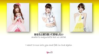 Nogizaka46 乃木坂46 - Sekai de ichiban kodoku na Lover 世界で一番 孤独なLover Kan Rom Eng Color Coded Lyrics