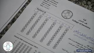 طريقة استخدام ورقة الاجابة (Answer sheet) في الامتحانات