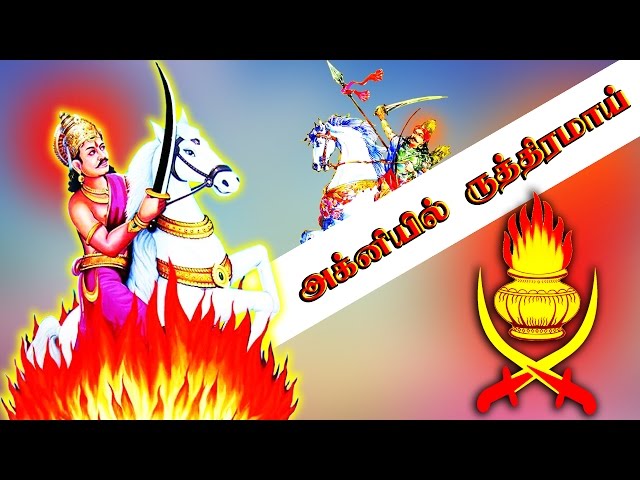 Vanniyar Stills рџ ґ а µаїђа а µа аїќа а їа їа аїќ рџ ґ