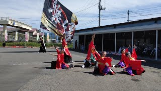 2023.9.23 前沢自動車学校 秋のお客様感謝祭 繋縁 『一魂』