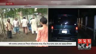 অভিভাবকের কাছে হস্তান্তর বরিশালের সেই চার শিশু | Barishal Update | Somoy TV