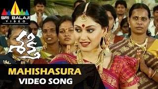 Shakti Video Songs | Mahishasura Video Song | Jr.NTR, Manjari Phadnis, Ileana | Sri Balaji Video