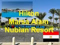 Hilton Marsa Alam Nubian Resort 2024 Egypt