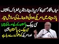 Kurram Parachinar Issue: ANP's Mian Iftikhar Hussain Speaks on US Involvement in China CPEC!