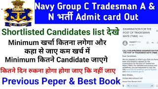 Navy Tradesman भर्ती 2023 A\u0026N Admit card Out|Navy Tradesman A\u0026N Exam and Best book