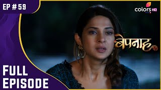 Aditya- Zoya बुरे फंसे! | Bepannah | बेपनाह | Full Episode | Ep. 59