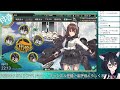 【艦これ2022夏イベ】e4甲！輸送の駆逐艦足りなくないか！！【vtuber】【 ふじょうあや】