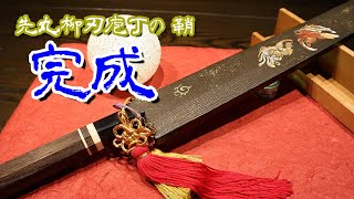 【鞘作り（完成）】先丸柳刃庖丁の鞘が完成しました！前回お伝えできなかった装飾とニス塗りの工程も説明致します。