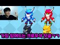 스파이크 u0026크로우 로봇 강화 💪 완전 새로운 브롤러로 바뀜 브롤스타즈