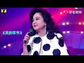 梅艳芳徐小凤同台演唱《风的季节》，很经典的现场，塔塔身材真好