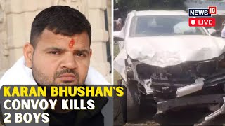 Karan Bhushan LIVE News |  Brij Bhushan Singh's Son Karan Bhushan's Convoy Kills 2 Boys | N18L