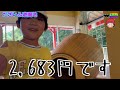 雨の日ok❗️新施設［おもちゃのもり］が素晴らしい⭐️太宰府にいったら是非行って欲しいレトロ遊園地🎢【ママさん似顔絵師bon vol.255】