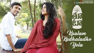 Megha Akash Birthday Special Promo | Kaalam Kadhaladhe Song Promo | Thoota Movie Songs | Dhanush