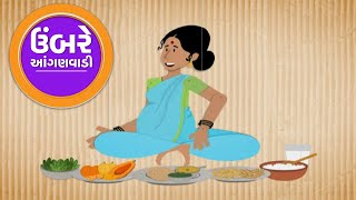 સુપોષણ સંવાદ (Umbre Anganwadi Episode - 52 )