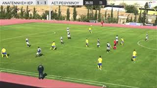 Jason Botos - Every Touch \u0026 Defensive Plays - Anag. Ierapetras v Asteras Rethymnou