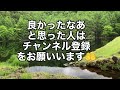 散歩セキチャン🚶 長野県茅野市奥蓼科＃ぶらり散歩 御射鹿池