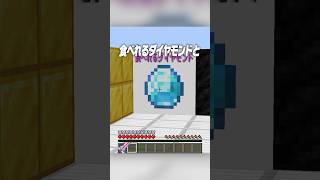 2択ゲーム！！🔥武器を選んでクッパを倒す！！🔥⚡️【まいくら・マインクラフト】#shorts #らた #minecraft #ゲーム実況 #まいくら #mod #マイクラ