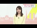 “昭和のおもちゃ”消えゆく一方・・・根強い人気も 2021年9月23日