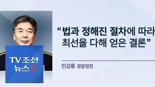 '혜경궁 김씨' 사건, 숨겨진 '스모킹 건' 또 있나?