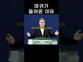 성문침례교회 성문기독학교 하바예 마귀가 들어온 이유 사무엘 목사