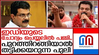 പിവി അന്‍വറിന്റെ മൊഴികളില്‍ വൈരുദ്ധ്യം.. അറസ്റ്റിന് സാധ്യത | P. V. Anvar