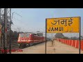 जमुई बिहार का ये सच आपको हैरान कर देगा ।jamui history jamui bihar barso tak live