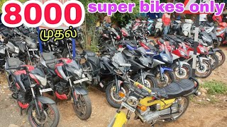 8000 முதல் | Biggest Bike Market in Tamilnadu | Secondhand Super Bikes | Low Price Good Quality