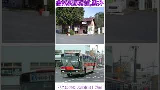 駅紹介信楽高原鉄道雲井駅#滋賀県 #甲賀市 #信楽#youtube #youtubeshorts #shorts