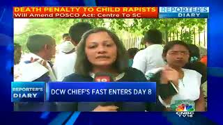 DCW Chief Swati Maliwal's Fast Enters Day 8