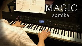 【ピアノ伴奏#6】MAGIC／sumika【弾いてみた】