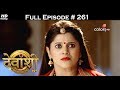 Devanshi - 7th July 2017 - देवांशी - Full Episode (HD) Devanshi - 7th July 2017 - देवांशी - Full Episode (HD)