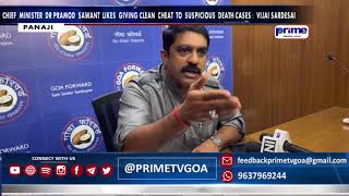 CHIEF  MINISTER  DR PRAMOD  SAWANT  LIKES  GIVING CLEAN  CHEAT  TO  SUSPICIOUS  DEATH CASES    VIJAI