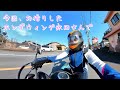 【バイク女子】ついにレブル（rebel250）に試乗！免許取得1か月半でドキドキのレンタルバイク【身長151cm】