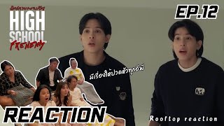 มิตรภาพคราบศัตรู High School Frenemy EP12 | จบตอนนี้ขอกินยาพารา | Rooftop Reaction