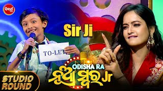 ଗୀତରେ ଗୀତରେ ନିଜ ଦିଲରେ ସୁନ୍ଦରୀ ତମନ୍ନାଙ୍କୁ ଘରଭଡା ଦେଲେ - Odishara Nua Swara - Sidharth TV