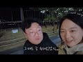 만취 in the 부산 2박3일 술여행