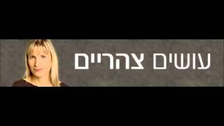 השקרים והסודות של משרד הרווחה