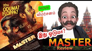 Master Review | Master FDFS REVIEW | Master Hit or Flop | Ithu Oduma |  Master Movie | VIJAY FANS