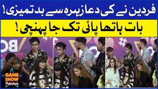 Fight Between Fardeen And Dua Zehra | Game Show Pakistani | Pakistani TikTokers | Sahir Lodhi Show