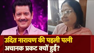 Kissing Controversy के बाद Udit Narayan फिर से विवादों में, जानिए इस बार क्या हुआ?