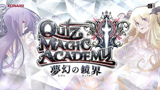 【QMA】トリニティクロス…誰かいてくれ…【マジアカ】