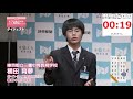 全国中学ビブリオバトル決勝大会ダイジェスト